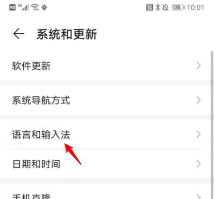 华为副屏显示器设置步骤是什么？设置后如何同步显示？