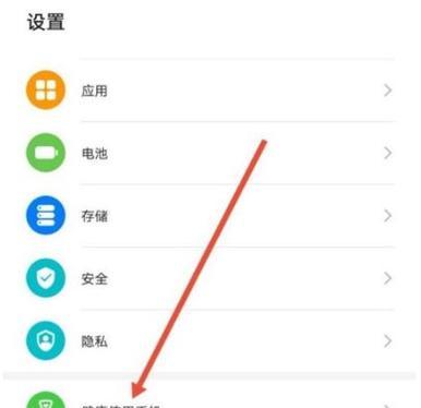 华为副屏显示器设置步骤是什么？设置后如何同步显示？