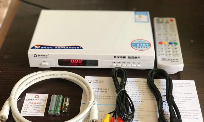 有线电视机顶盒在揭阳哪里缴费？