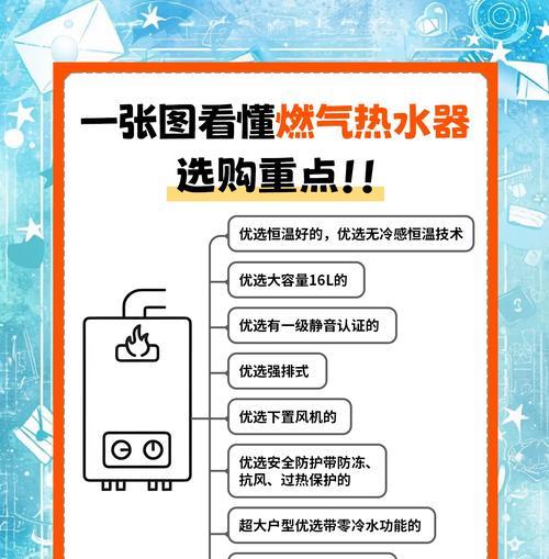 免打孔燃气热水器的使用方法是什么？