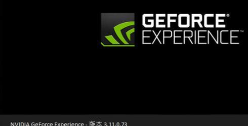华为电脑intel驱动下载方法？nvidia驱动如何安装？