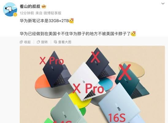华为电脑intel驱动下载方法？nvidia驱动如何安装？