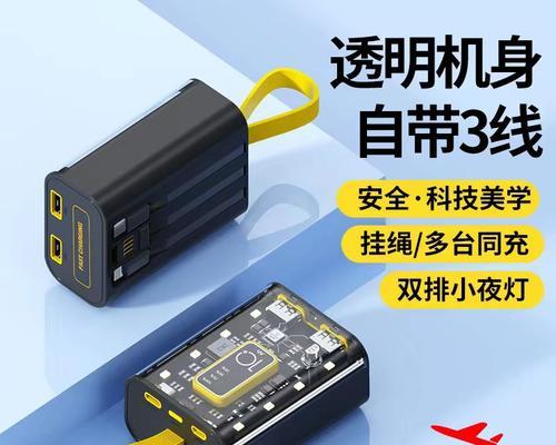机甲速充移动电源怎么充电？充电效率如何？