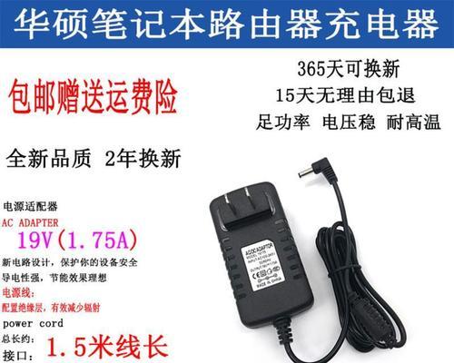 直接充电的网络路由器产品名称是什么？功能特点如何？
