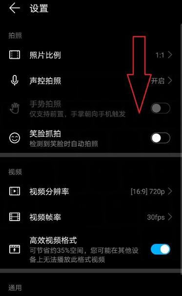 手机加长加粗充电器设置方法是什么？如何确保安全？
