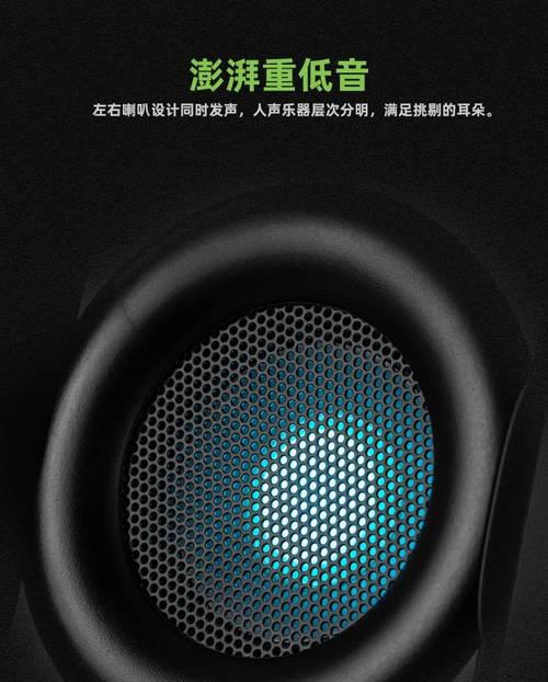 USB音箱不发声怎么办？故障排除方法是什么？