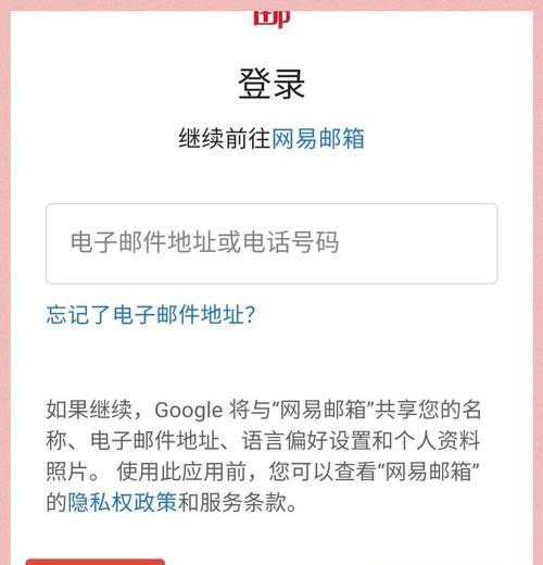 注册账号时遇到问题如何解决？