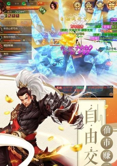 掷圣杯苹果手机游戏玩法是什么？