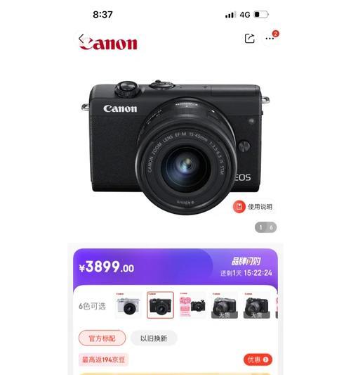 佳能相机镜头缺货怎么办？哪里可以快速购买？