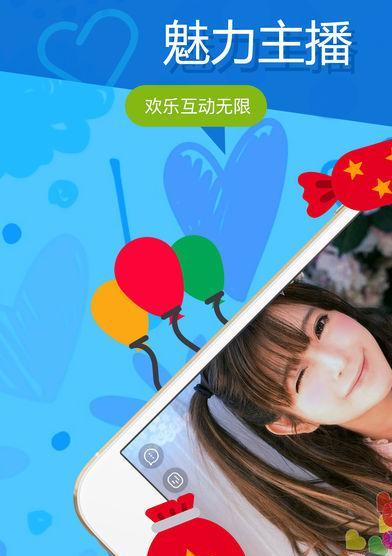 苹果手机同步直播进度的方法是什么？能否实现无缝观看？