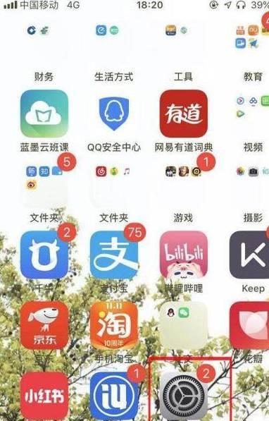 苹果手机同步直播进度的方法是什么？能否实现无缝观看？