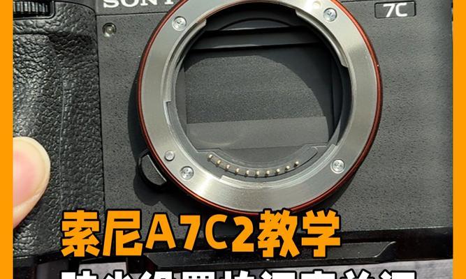 索尼相机如何关闭连拍功能？拍照一次拍三张怎么设置？