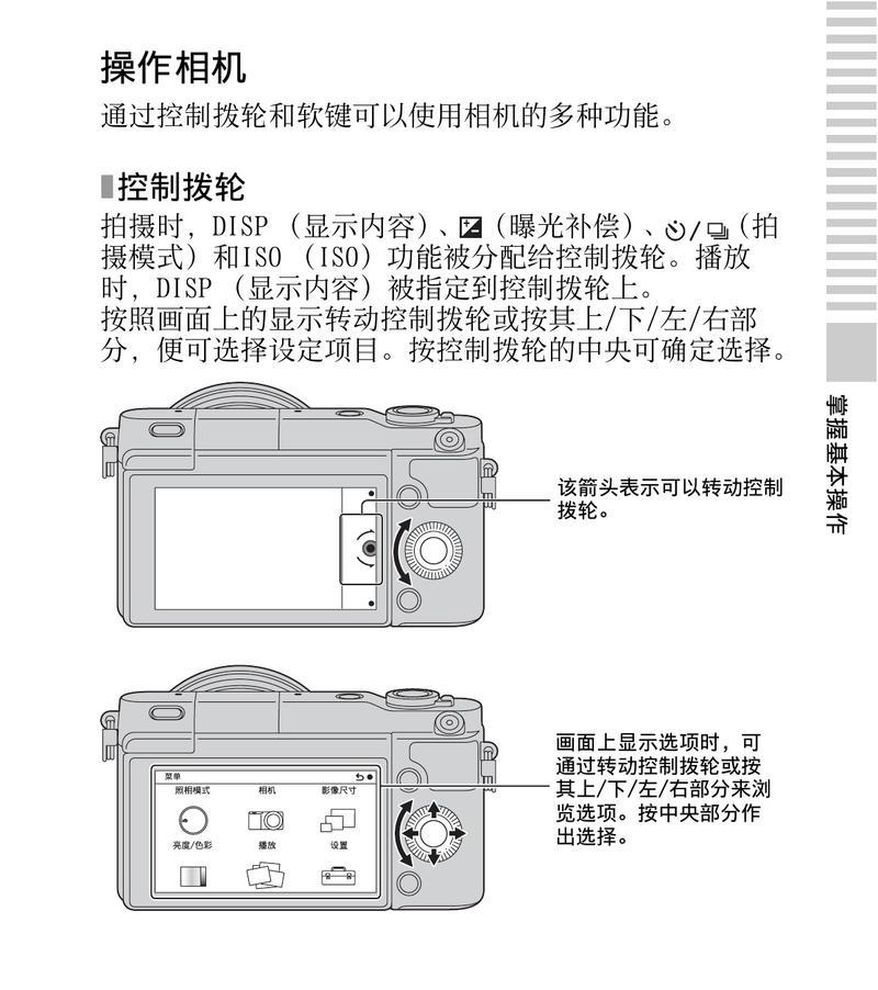 索尼相机如何关闭连拍功能？拍照一次拍三张怎么设置？