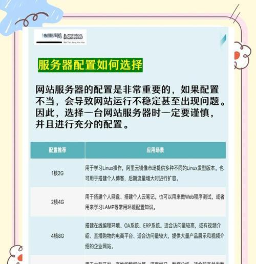 服务器遭受攻击应如何应对？