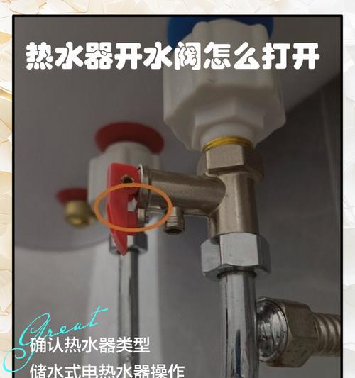 热水器下方的盖子如何拆卸？需要注意什么？