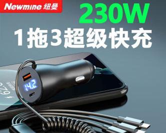 点烟充电器适用于哪些车型？使用时应注意什么？