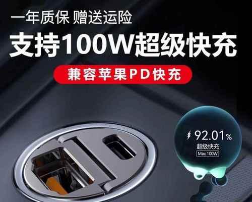 点烟充电器适用于哪些车型？使用时应注意什么？