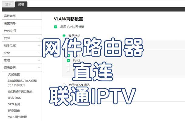 老式有线电视机顶盒接头拆卸困难怎么办？