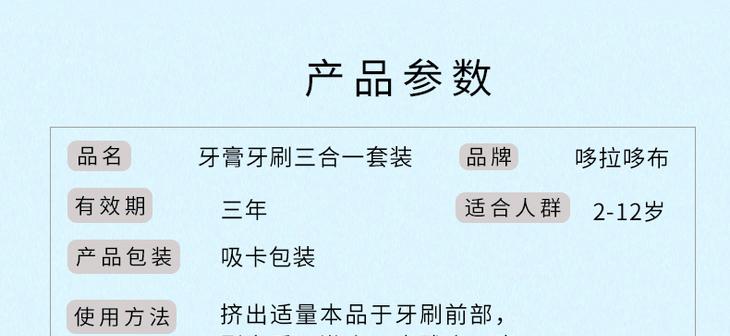 看牙智能手表使用教程视频在哪里？