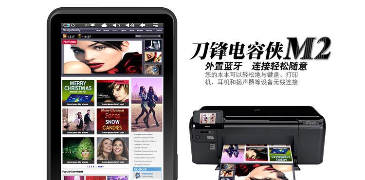 平板能替代电脑摄像头吗？操作步骤是什么？