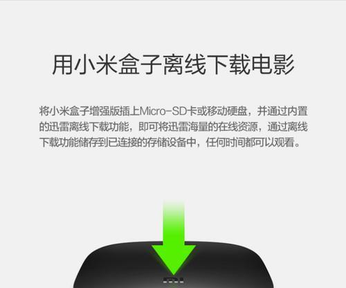 移动硬盘电视直播设置步骤是什么？遇到问题如何解决？