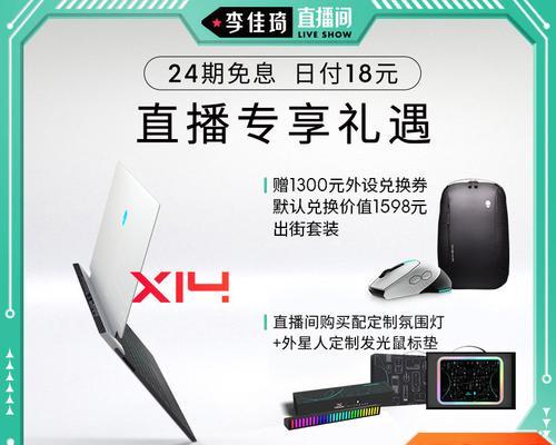 移动硬盘电视直播设置步骤是什么？遇到问题如何解决？