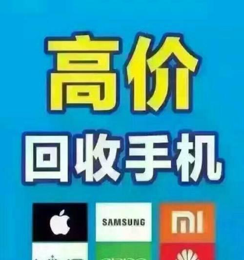 苹果手机回收正确的包装方法是什么？