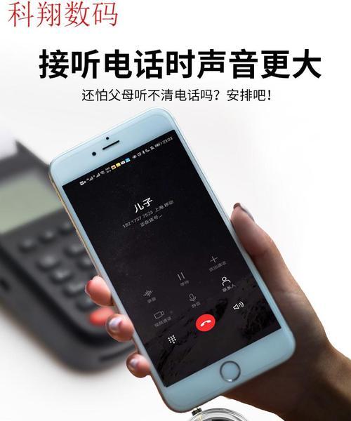 老式苹果手机如何连接音箱？使用步骤是什么？