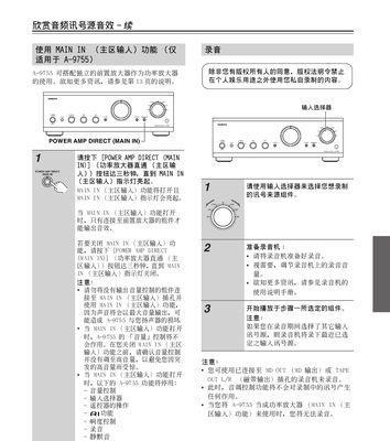 老式苹果手机如何连接音箱？使用步骤是什么？