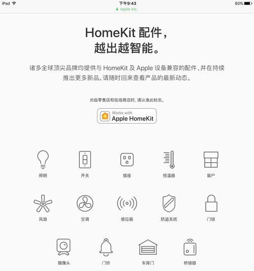 老式苹果手机如何连接音箱？使用步骤是什么？