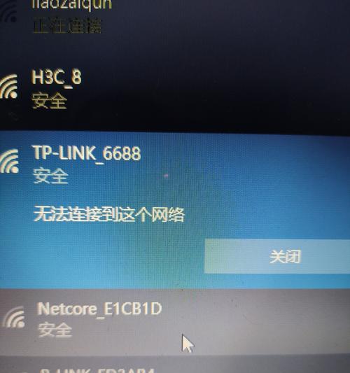 为什么电脑用线连接不能上网？可能的原因有哪些？