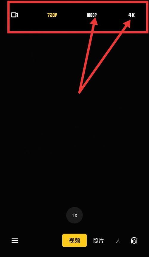 小米11夜景视频效果设置方法？如何优化？