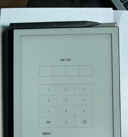 平板电脑手写输入怎么操作？