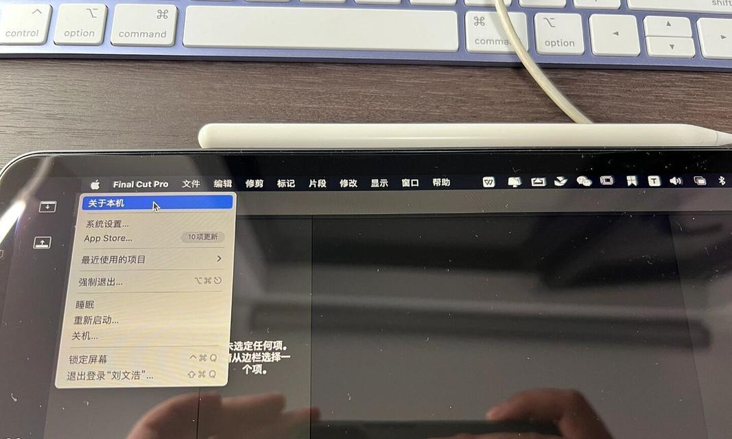 平板电脑手写输入怎么操作？