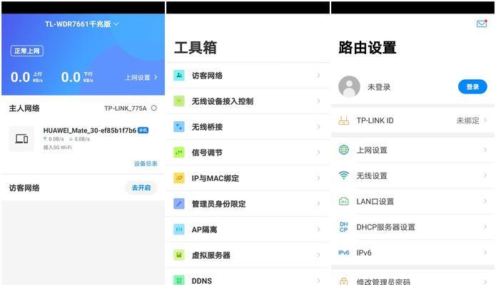 华为路由器选购指南？哪款适合家庭使用？