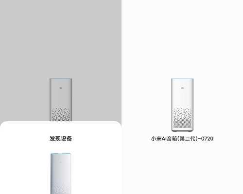 科达智能ai音箱连接失败如何解决？