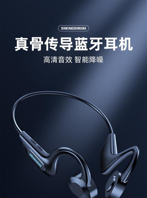 蓝牙耳机如何连接音箱进行传输？