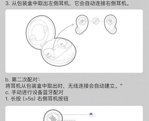 蓝牙耳机如何连接音箱进行传输？