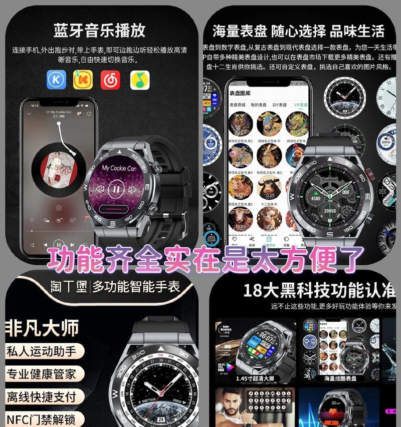 抖音触屏智能手表使用方法是什么？