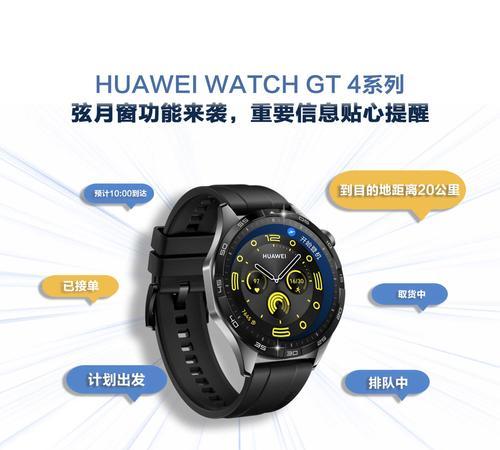 抖音触屏智能手表使用方法是什么？