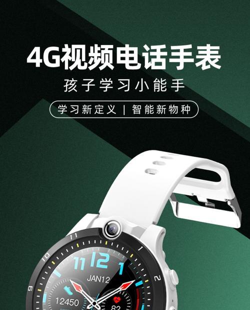 抖音触屏智能手表使用方法是什么？