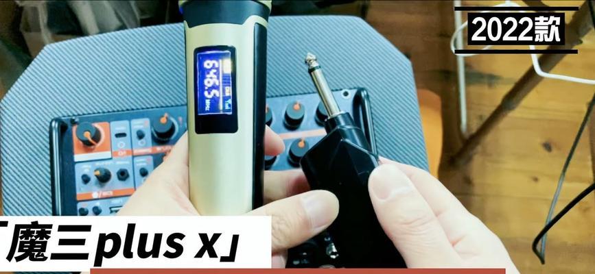 特效道具音箱的使用方法视频教程在哪里？