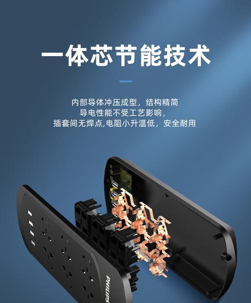 充电器冲压导线有何作用？导线损坏如何更换？