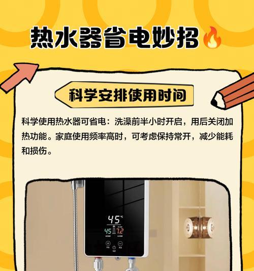 热水器温度调节防结垢的最佳设置？