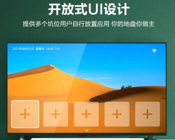 可以替代机顶盒的播放设备是什么？