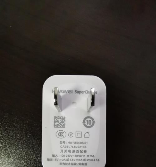 2.2寸手表充电器多少w？充电器的功率会影响充电效果吗？