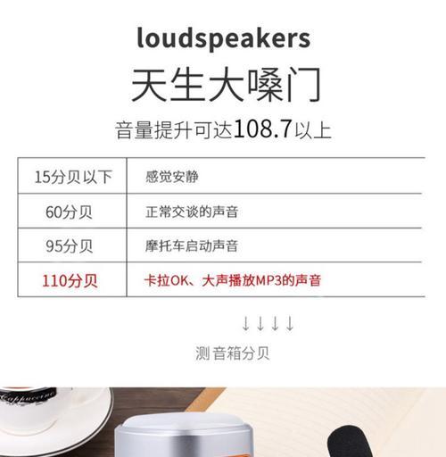 迷你音箱带灯拆解步骤是什么？