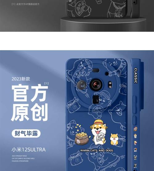 小米12s防刮摔膜的性能如何？