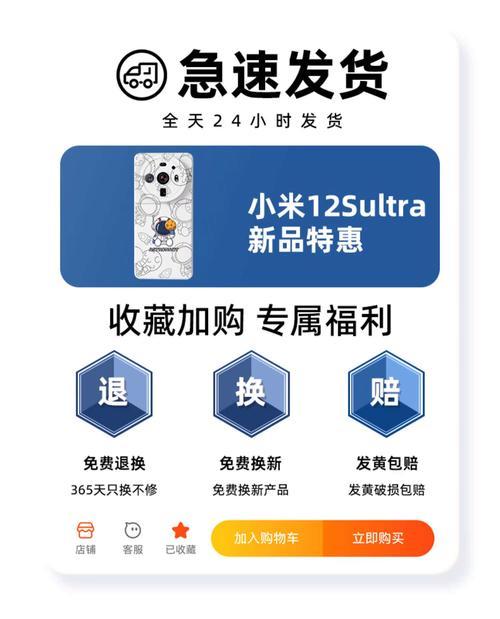 小米12s防刮摔膜的性能如何？