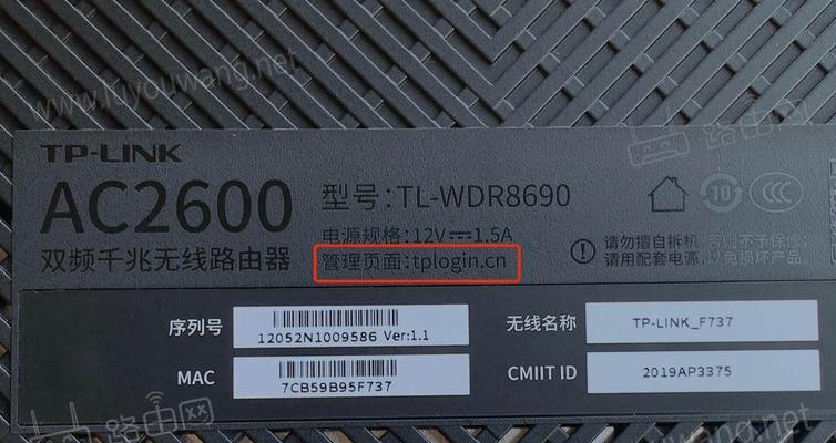 环形连接路由器设置步骤是什么？